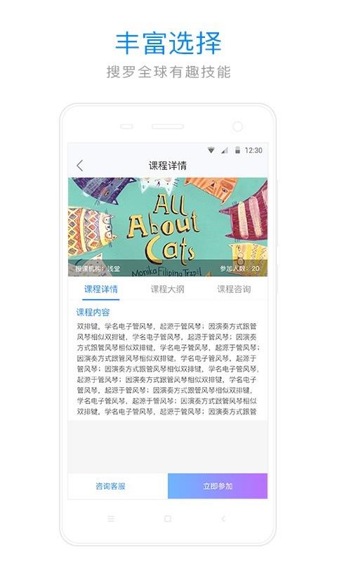 浅堂  v1.3图2