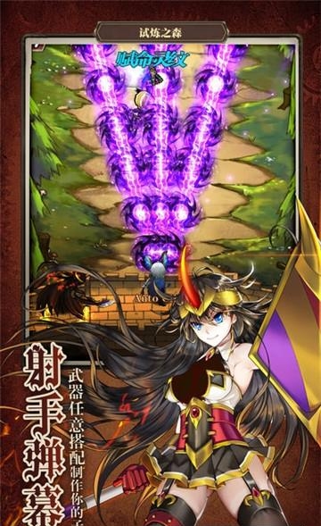 魔法X弹幕  v1.0图4