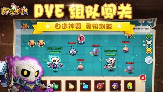 放学别跑无限钻石版