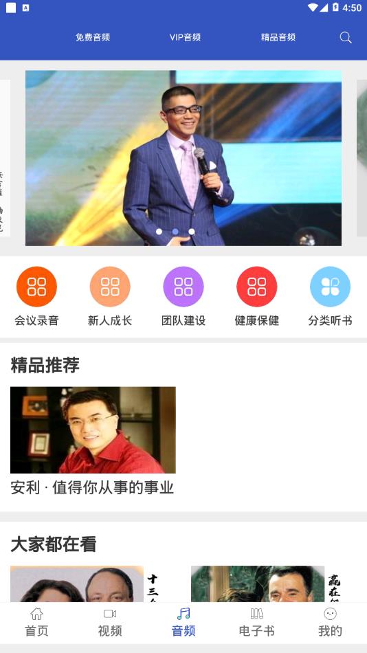 贝瑞德体验馆  v1.1.3图3