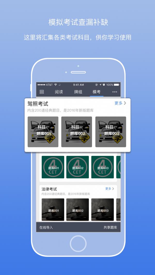 艾卡记忆