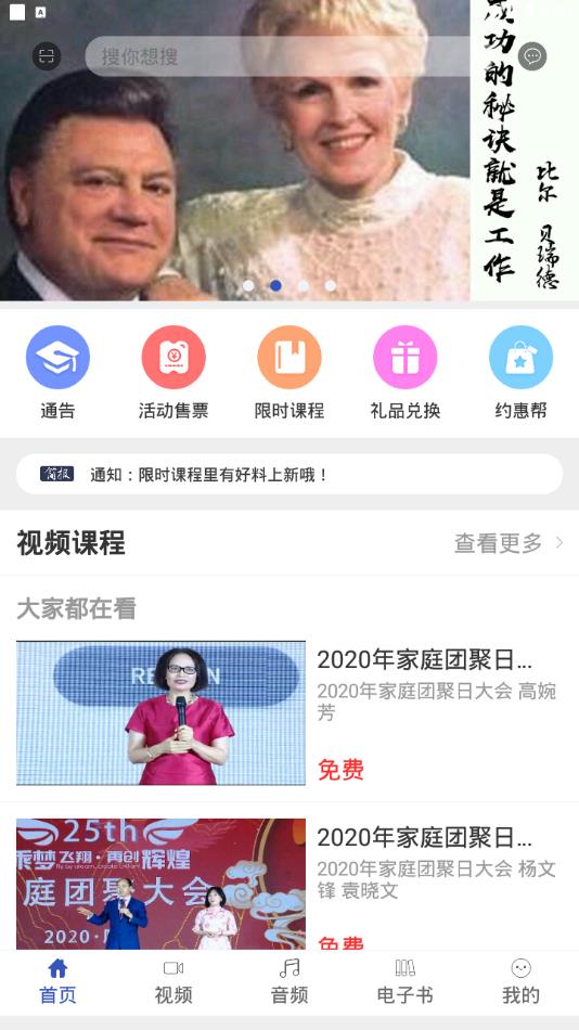 贝瑞德体验馆  v1.1.3图1