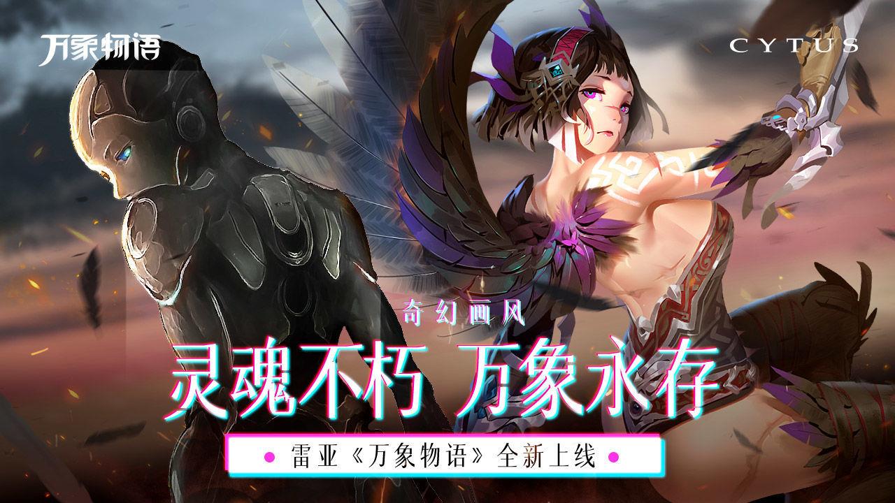 赛特斯2  v4.4.1图1