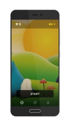 塔词  v7.1.0.0928图1