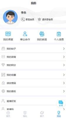 慧乐福