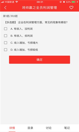 企航在线  v5.2.5图4