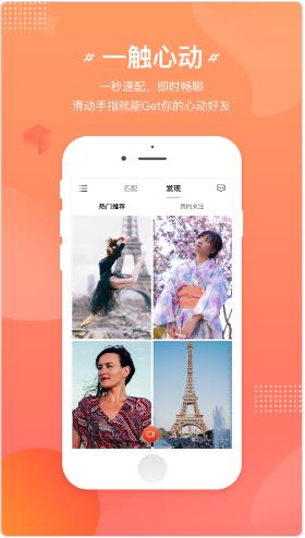 千代影视  v1.2图1