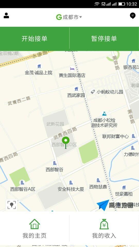 咕拜教练端  v1.2.0图3
