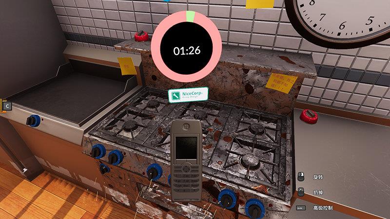 料理模拟器  v1.0.0图1