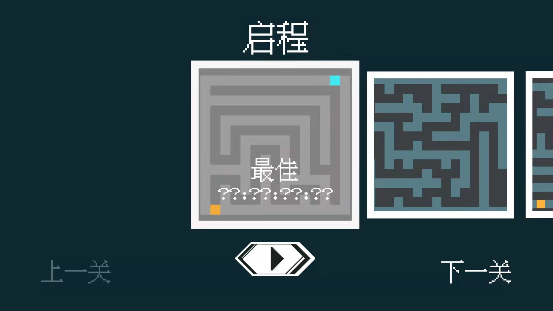 找到你的ta  v0.1图3