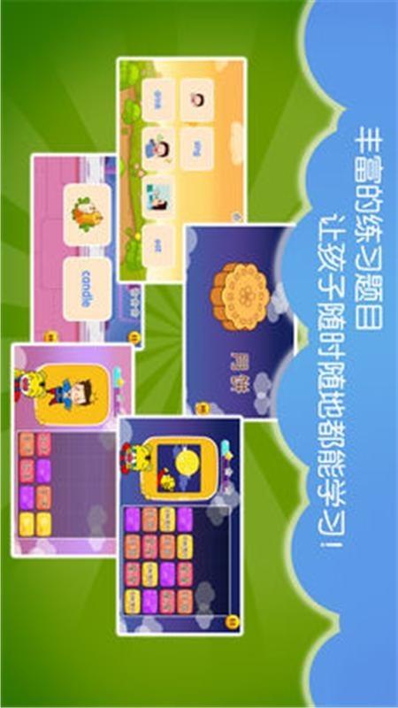 巧虎成长之旅  v1.22.3图3
