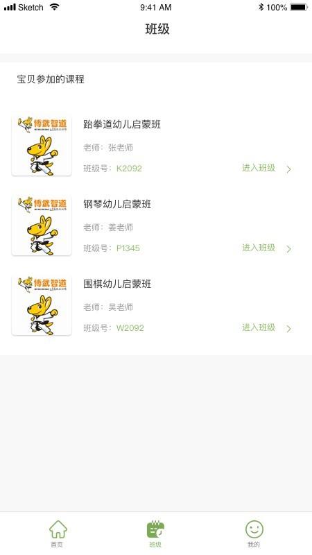 三到  v1.0.10图1