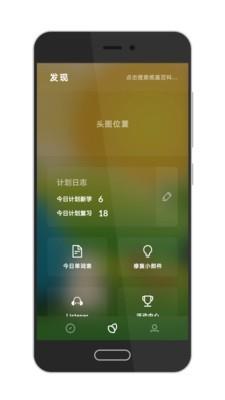 塔词  v7.1.0.0928图2