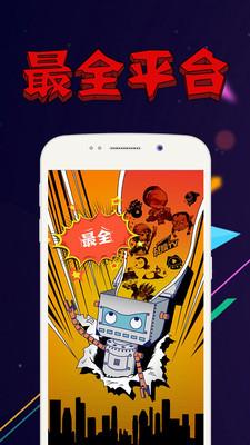 爱游趣
