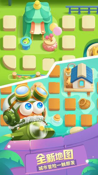 保卫萝卜3内购  v1.8.0图1