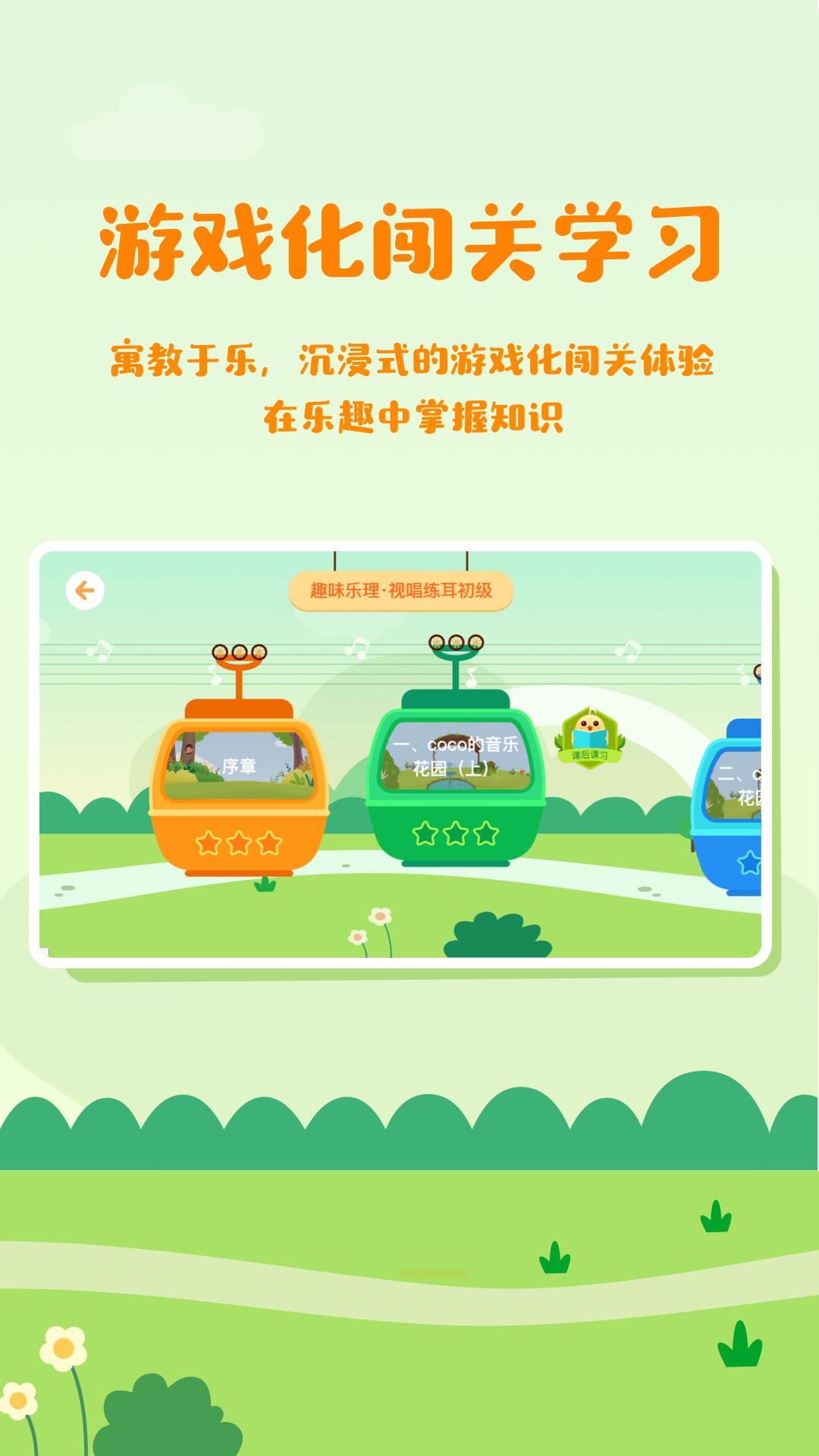 音乐壳机构版  v1.8.1.0图2