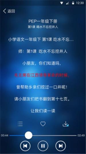 聆学