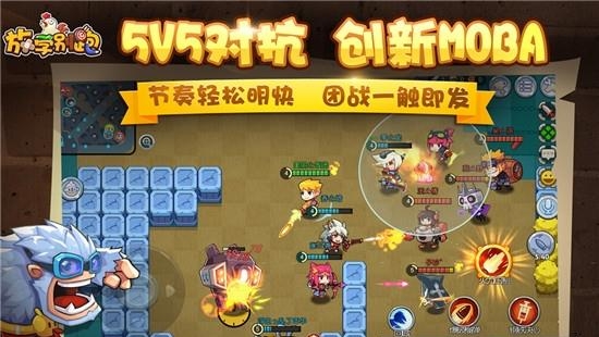 放学别跑无限钻石版  v1.13.3图3