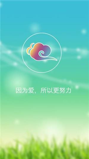 康佳幼教老师端  v3.01.04图1