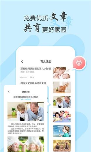 犀鸟课堂  v1.0.29图4