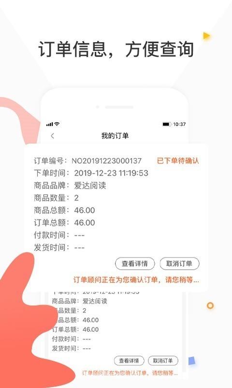 谦谦学屋  v1.0图3