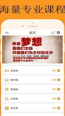能量库  v1.0.84图1