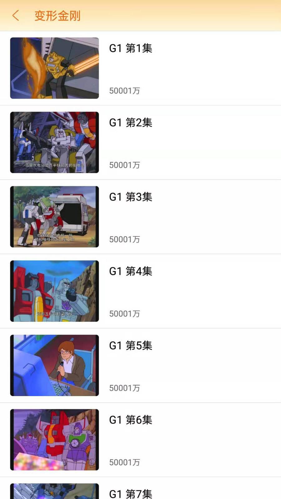 云猫故事儿歌  v1.5.0.7图4