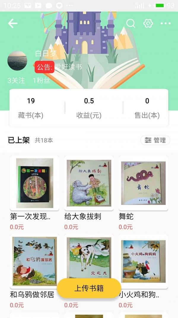 布克小岛