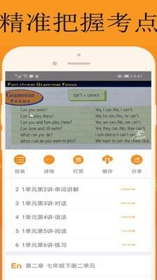 能量库  v1.0.84图3