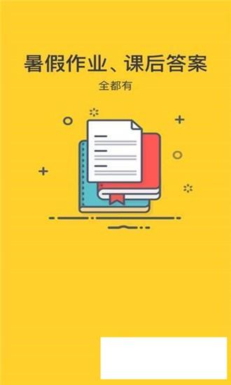 钉课堂  v2.1图4