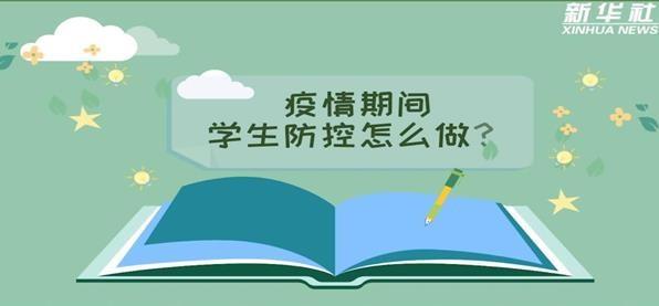 中小学德育学堂  v1.0图1