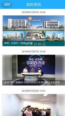 云桥  v1.1.410图3