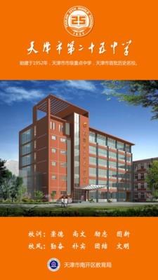 云桥  v1.1.410图1