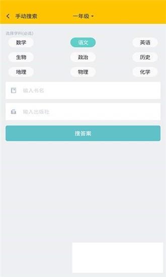 钉课堂  v2.1图2