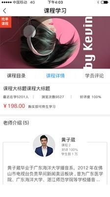 声粹  v1.0.1.2.4.5.1图2