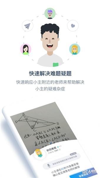 滴堤答疑  v18.01.0301图3