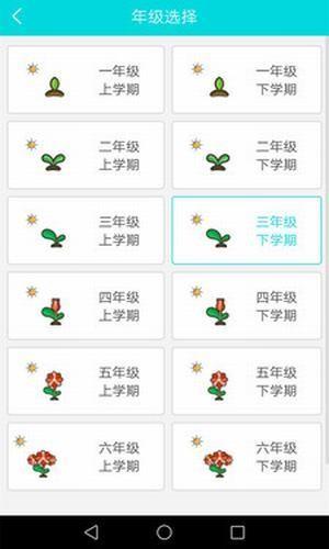 学习英语单词