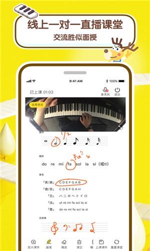 课酱  v1.4.3图4