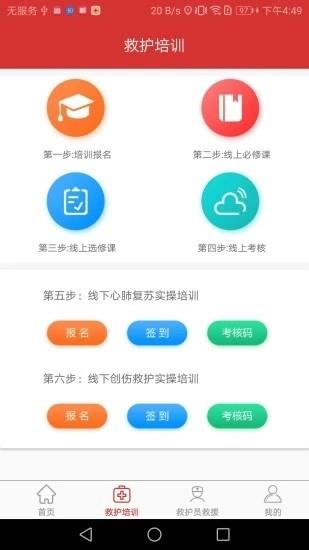 南昌人道
