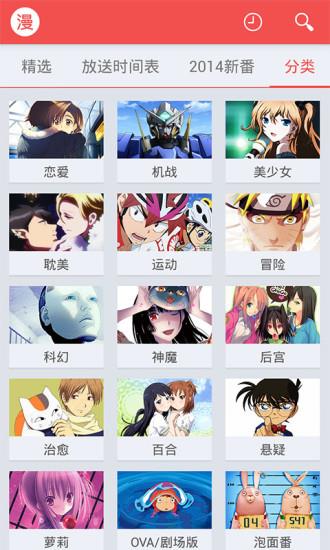 红旅动漫vip破解版