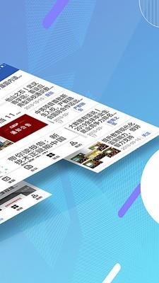 教育之弦  v4.5图3