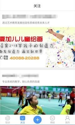 艺体宝  v2.00图3