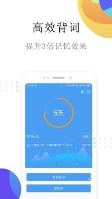 课点点