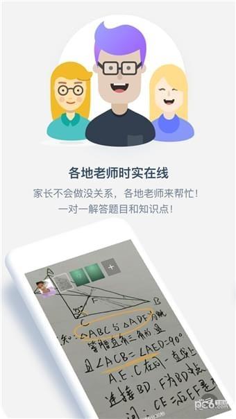 滴堤答疑  v18.01.0301图2