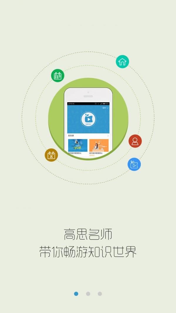 91好课