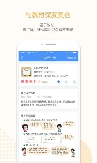 魔法园丁  v1.0.1870图1