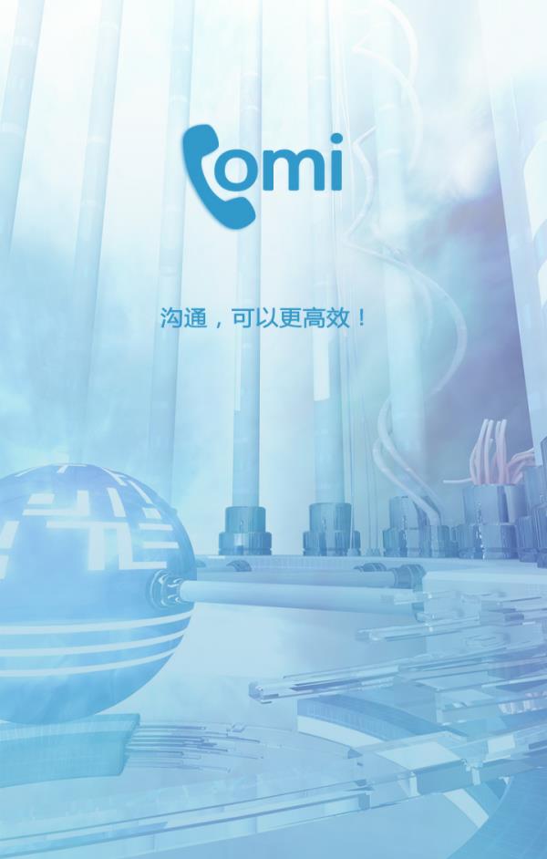 互动云校  v2.2.6图1