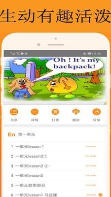能量库  v1.0.84图2
