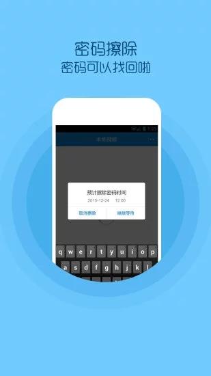 QQ影音4.0版  v4.0图1