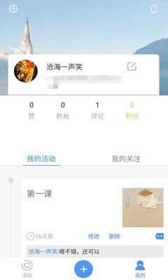 艺体宝  v2.00图5